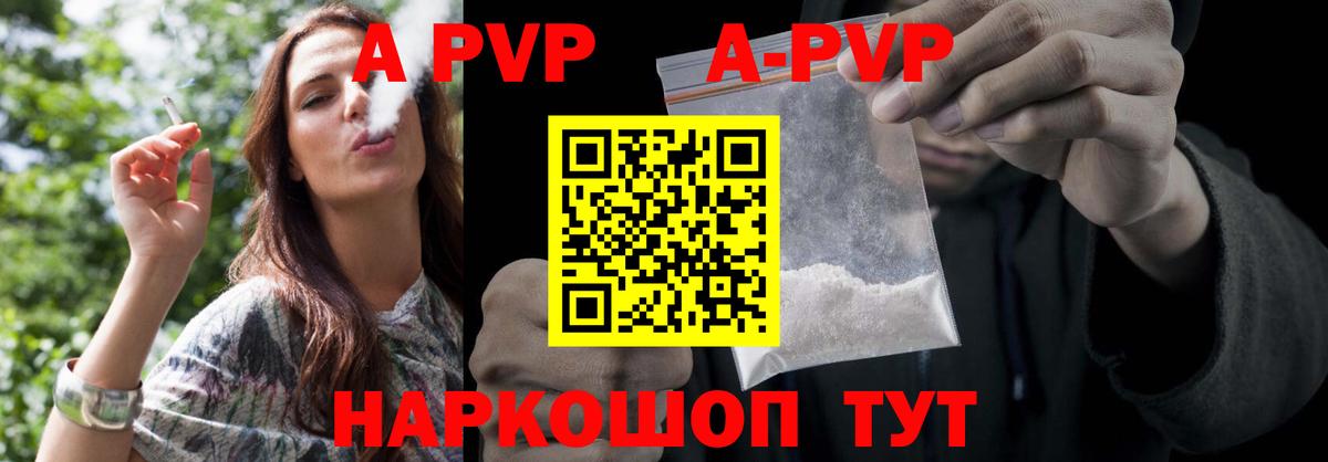 Меф МЯУ МЯУ  Конопля  Северск  Вход с VPN  Лсд 25  МЕФ кристаллы  КОКАИН  ГАШИШ  Альфа ПВП СОЛЬ  