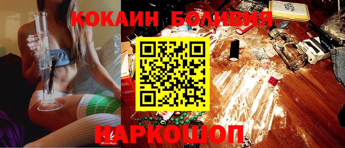 COCAIN 97% Северск