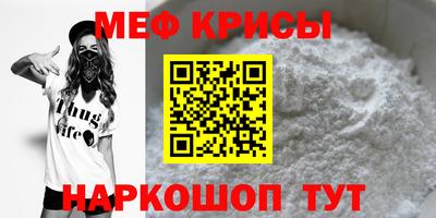 прущие грибы Новокубанск