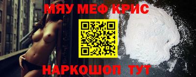 наркотики Новодвинск