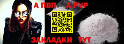 дмт Новозыбков