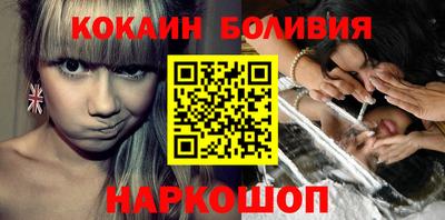 прущие грибы Новокубанск