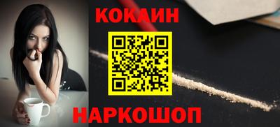 наркотики Новодвинск