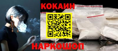 прущие грибы Новокубанск