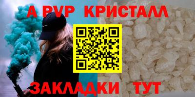 дмт Новозыбков