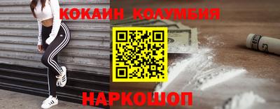 наркотики Новодвинск