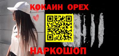 наркотики Новодвинск