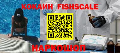 наркотики Новодвинск