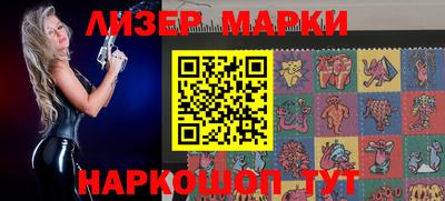 прущие грибы Новокубанск