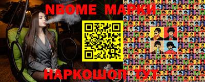 дмт Новозыбков