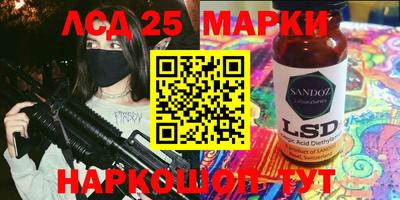 дмт Новозыбков