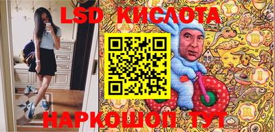 прущие грибы Новокубанск