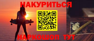 прущие грибы Новокубанск