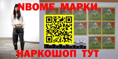 прущие грибы Новокубанск