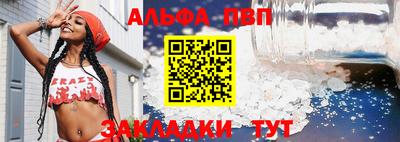 дмт Новозыбков