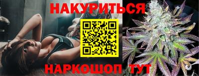 прущие грибы Новокубанск