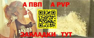 прущие грибы Новокубанск