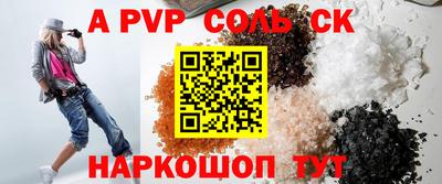 дмт Новозыбков