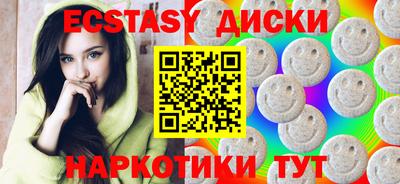дмт Новозыбков