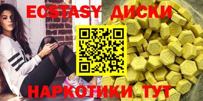 наркотики Новодвинск