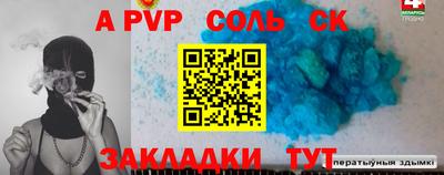наркотики Новодвинск