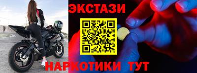 наркотики Новодвинск