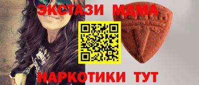 прущие грибы Новокубанск