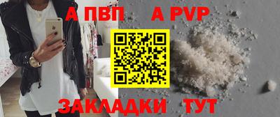 прущие грибы Новокубанск
