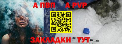 прущие грибы Новокубанск