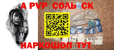 дмт Новозыбков