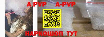 прущие грибы Новокубанск