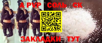 наркотики Новодвинск