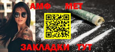 прущие грибы Новокубанск