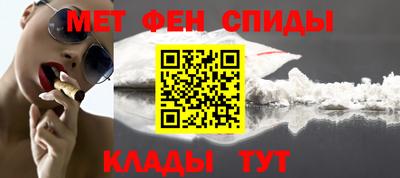 прущие грибы Новокубанск