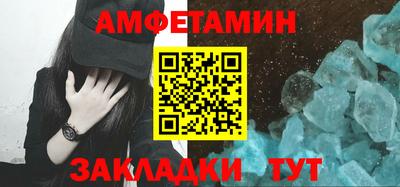 дмт Новозыбков