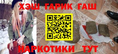 наркотики Новодвинск