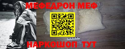 прущие грибы Новокубанск