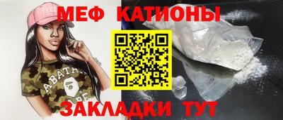 прущие грибы Новокубанск
