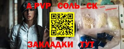 прущие грибы Новокубанск