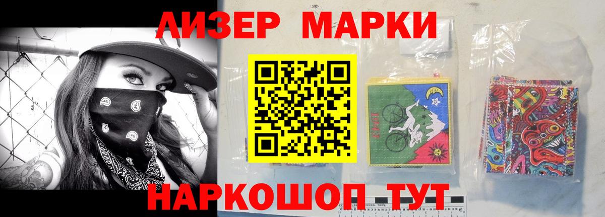 LSD-25 экстази кислота  ЛСД экстази ecstasy  Вход с VPN  ЛСД экстази  Северск 