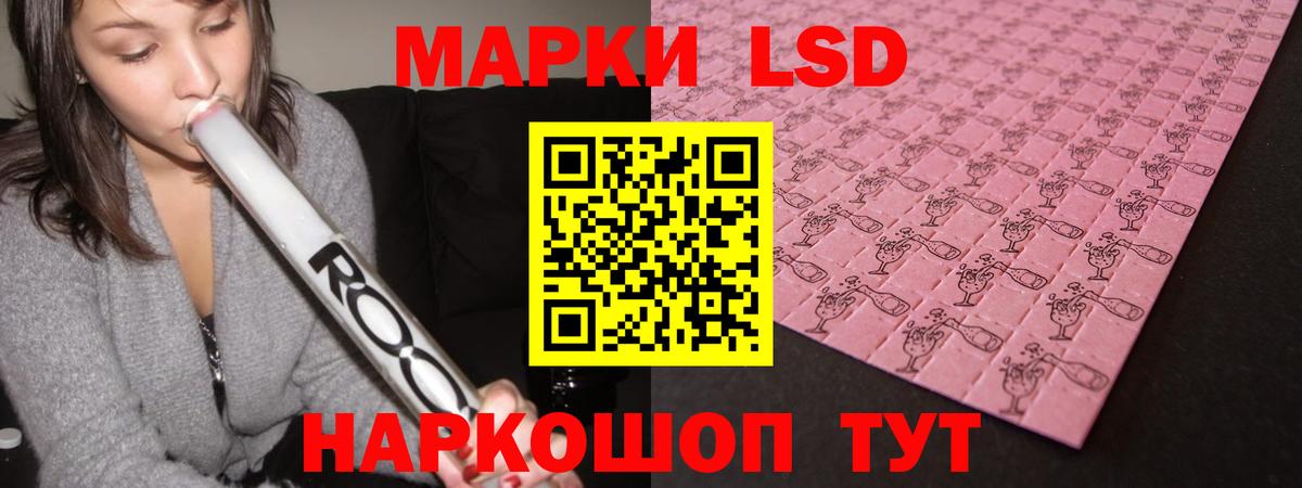 Лсд 25 экстази кислота Северск