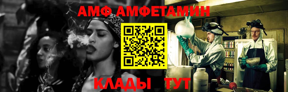 Метамфетамин Декстрометамфетамин 99.9%  Вход с VPN  Северск 
