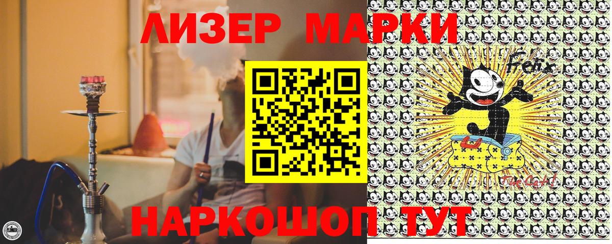 Марки NBOMe 1500мкг  Наркотические марки  Северск  Вход с VPN 