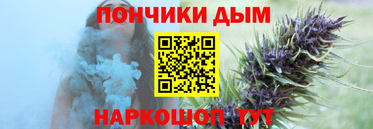 Северск  Шишки марихуана Ganja  Вход с VPN  МАРИХУАНА Bruce Banner  Шишки марихуана MAZAR 